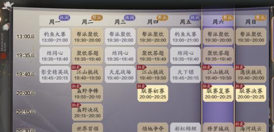 2023天涯明月刀手游新区开服时间表一览（新区开放，全民狂欢）