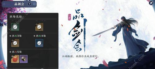 天涯明月刀手游阵营更换条件详解(天刀玩家必读,了解更换阵营的全部条件)