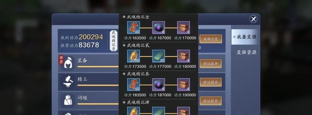 《天涯明月刀2023最新礼包码一览》（畅玩游戏、领取丰厚奖励，快来获取最新礼包码吧！）