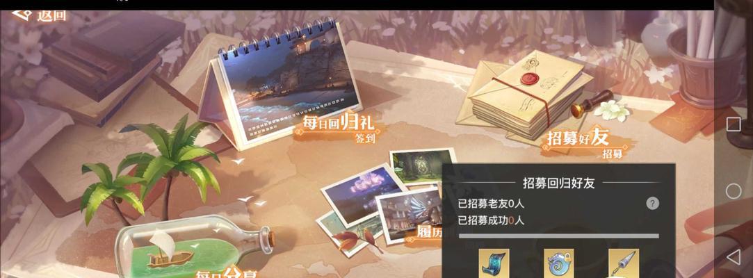 《天谕手游公会福利大揭秘！》（掌握天谕公会福利，成为战队必备技能！）