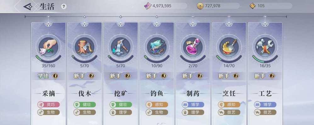 《天谕手游公会福利大揭秘！》（掌握天谕公会福利，成为战队必备技能！）