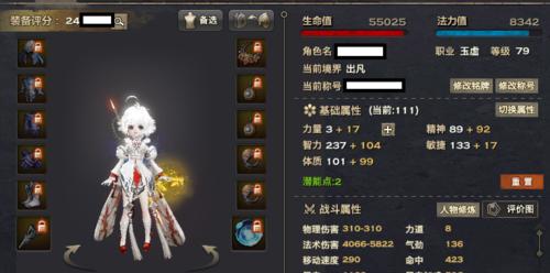 《天谕手游》龙淵历练奖励全解锁，玩法攻略来袭！（跟随天谕一起探索神秘的龙淵之地，赢取丰厚奖励吧！）