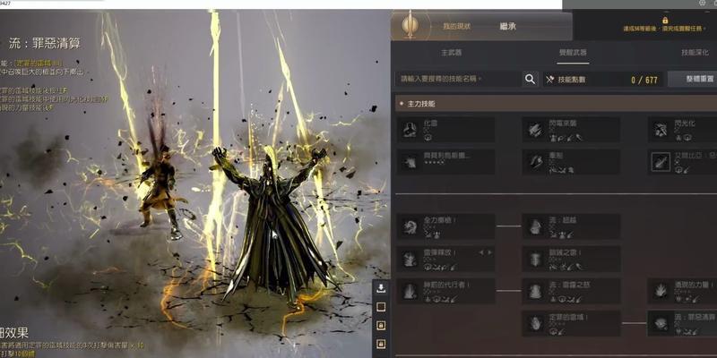 《黑色沙漠手游分身系统详解》（探究黑色沙漠手游分身机制）