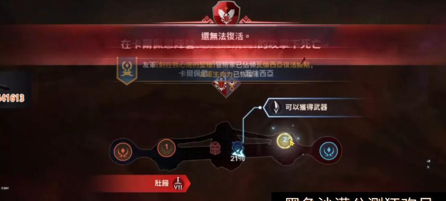 《黑色沙漠》手游公测兑换码大放送（快来获取最新兑换码）