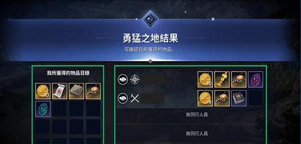 《黑色沙漠手游》挂机点详解（探索挂机点）