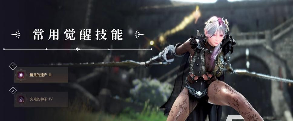 《黑色沙漠手游》进入赫顿领域全攻略