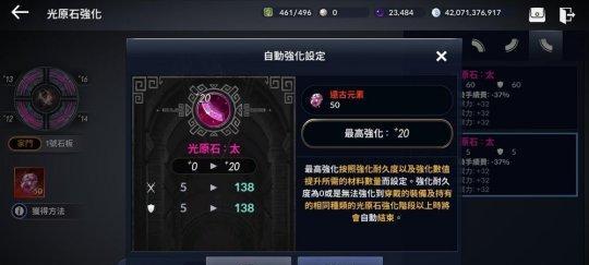 解析黑暗硬币在黑色沙漠手游中的神秘用途（手握黑暗硬币）