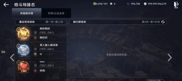 《黑色沙漠手游》黑石获得攻略（如何快速获得大量黑石）