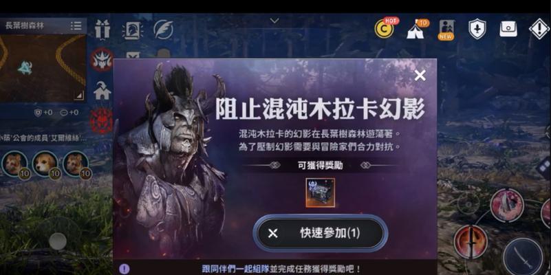 《黑色沙漠手游》混沌之钻获取攻略（攒钱不再难）