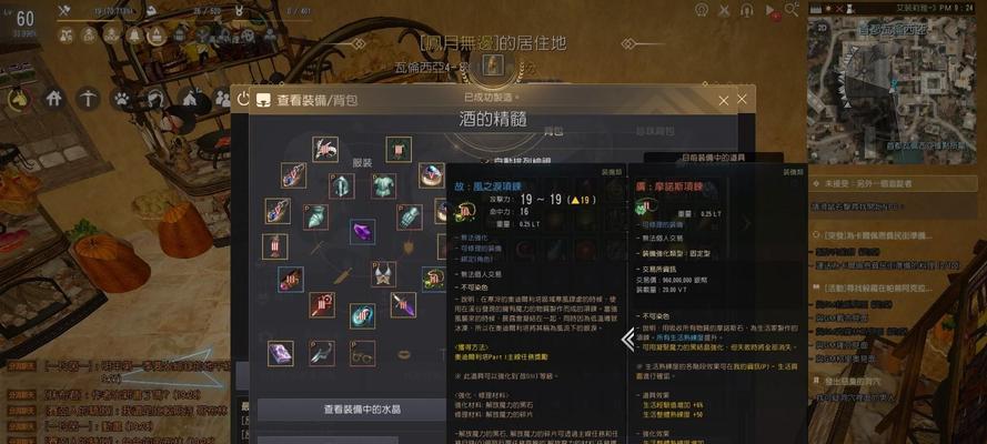 《以黑色沙漠手游继承和觉醒的区别》（解析手游中两种不同的升级方式）