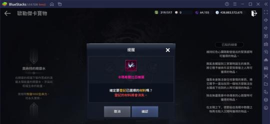 《以黑色沙漠手游继承和觉醒的区别》（解析手游中两种不同的升级方式）