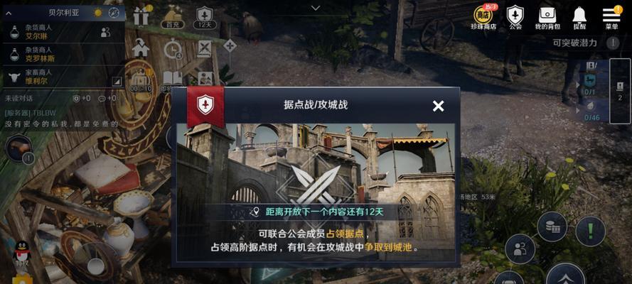 黑色沙漠女巫技能加点攻略（打造最强女巫）