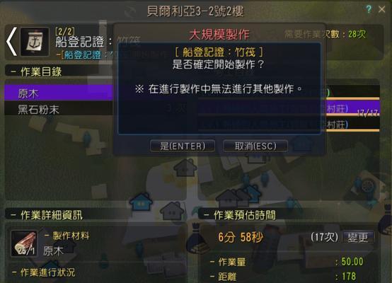 黑色沙漠手游中的神奇药草——身体变透明药草全解密（从药草的获取方式到使用技巧）