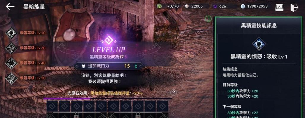黑色沙漠手游消失的暗影蛇任务流程详解（了解任务内容、获取丰厚奖励、提升战力）