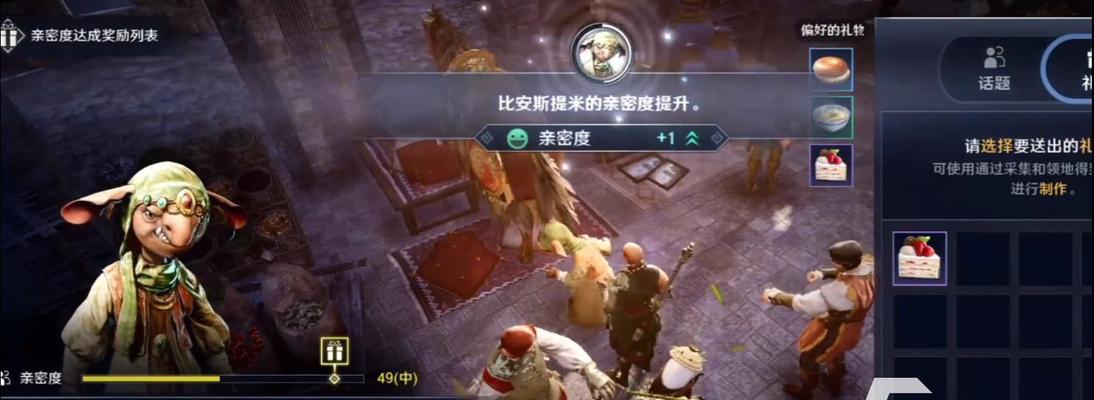 《黑色沙漠手游》信件任务攻略（消失的信件-）