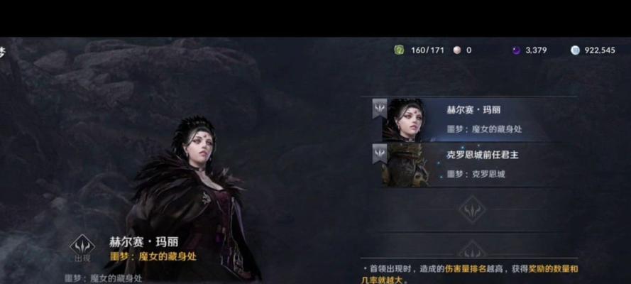 黑色沙漠手游小号搬砖全攻略（打造小号）
