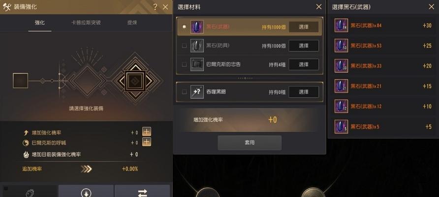 黑色沙漠手游最后的推理任务攻略（解开谜题）