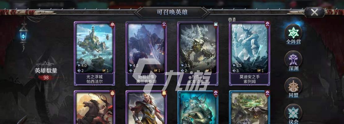 《洪荒文明英雄射程计算攻略》（从数值分析到游戏技巧）