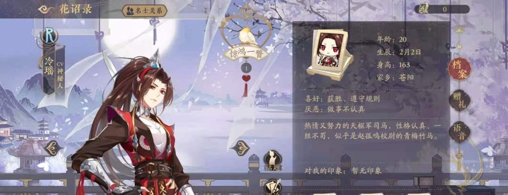 《以花亦山心之月怒气技释放技巧攻略》（学习如何准确释放花亦山心之月的强大怒气技能）