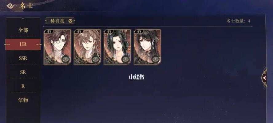 攻略以花亦山心之月学位晋升的秘诀（游戏中如何快速晋升学位）