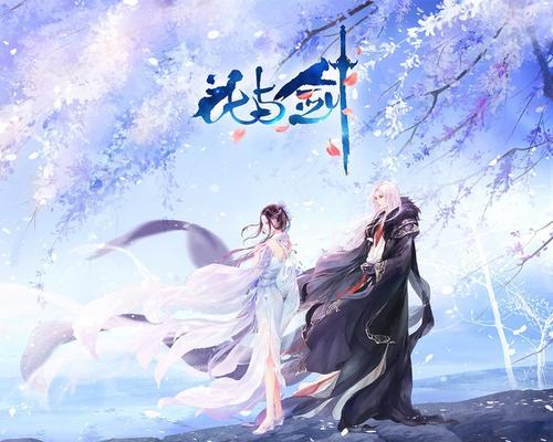 《以花与剑》免费伙伴招募攻略（从零开始）