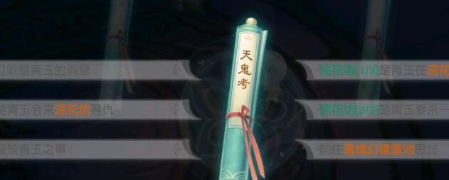 揭秘花与剑战神污点传闻（以游戏为主）