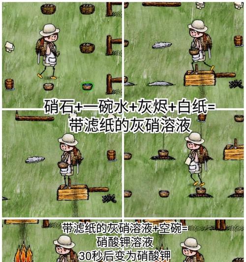 华夏人生毒蘑菇怎么解决（以游戏为主）
