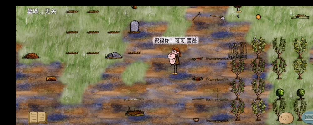 以华夏人生体温为主题的控制方法（游戏化的健康生活方式）