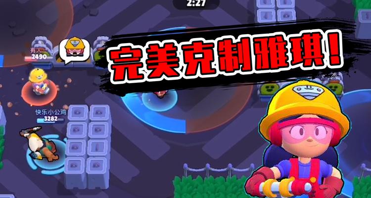 荒野乱斗鹰眼阿渤进阶攻略(如何提高鹰眼阿渤的操作水平)