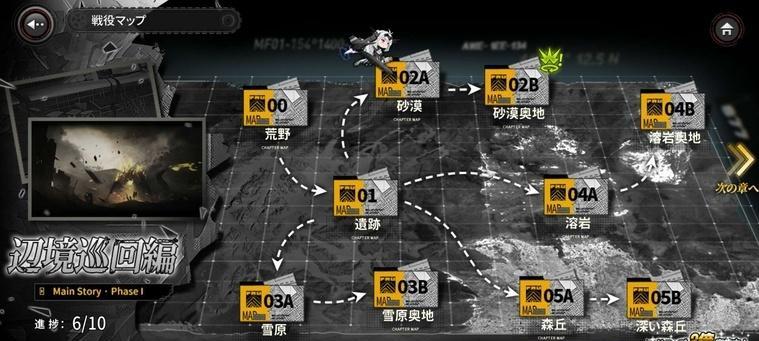 《灰烬战线60级勋章本过关攻略》（如何轻松击败60级勋章本）
