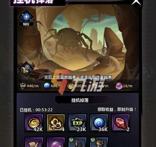 《以火柴人觉醒》iOS兑换码最新2023一览（用火柴人的力量征服全场——2023最强iOS游戏全攻略）