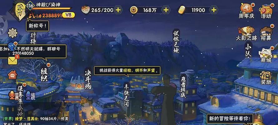 《火影忍者手游2月高招忍者介绍2023》（2023年最火的手游高招忍者大曝光）
