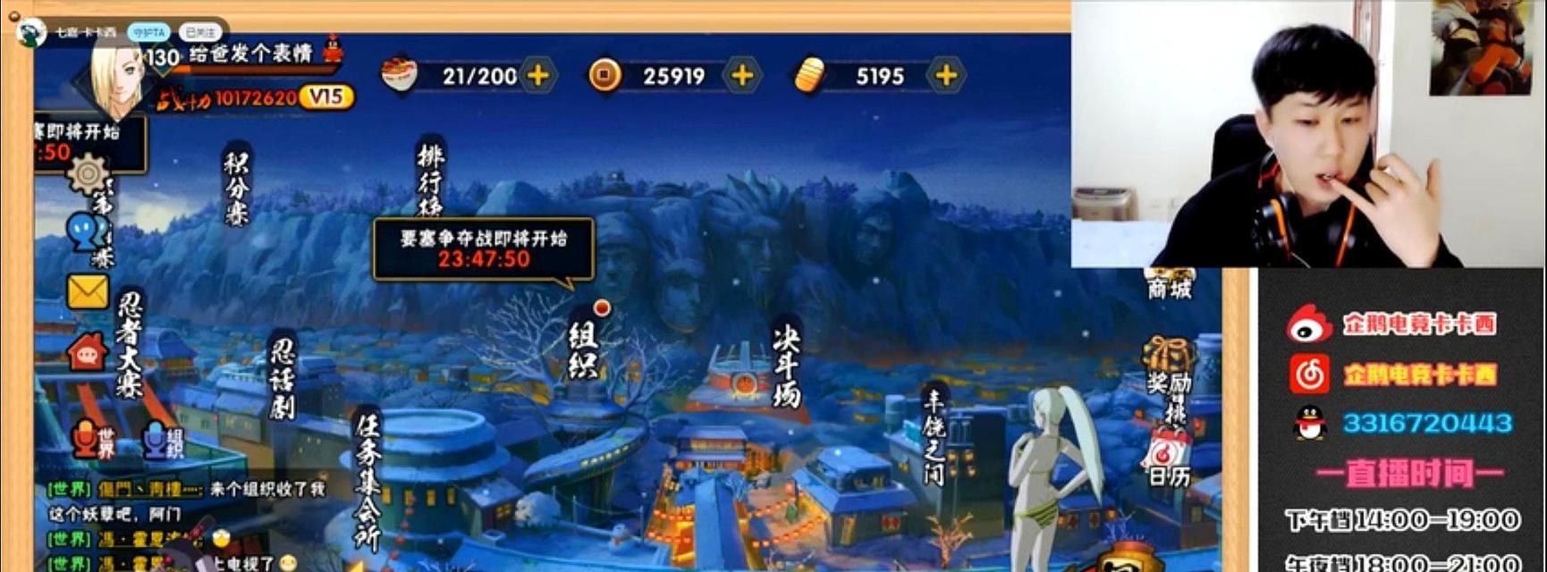 《火影忍者手游》2月高招A忍2023最新一览，突破极限成为忍界之巅（上线最强A忍）