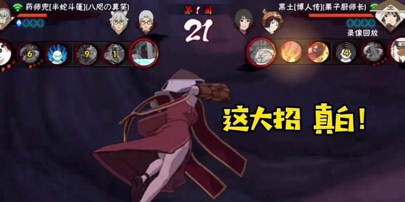 《火影忍者手游》2月高招A忍2023最新一览，突破极限成为忍界之巅（上线最强A忍）