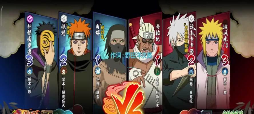 火影忍者手游角都晓创生技能详解（掌握角都晓创生技能）