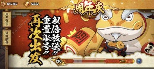 止水加入，送你福运（止水加入）