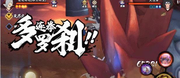 火影忍者手游狩秽土转生获得攻略（轻松掌握狩秽土转生的技巧和方法）