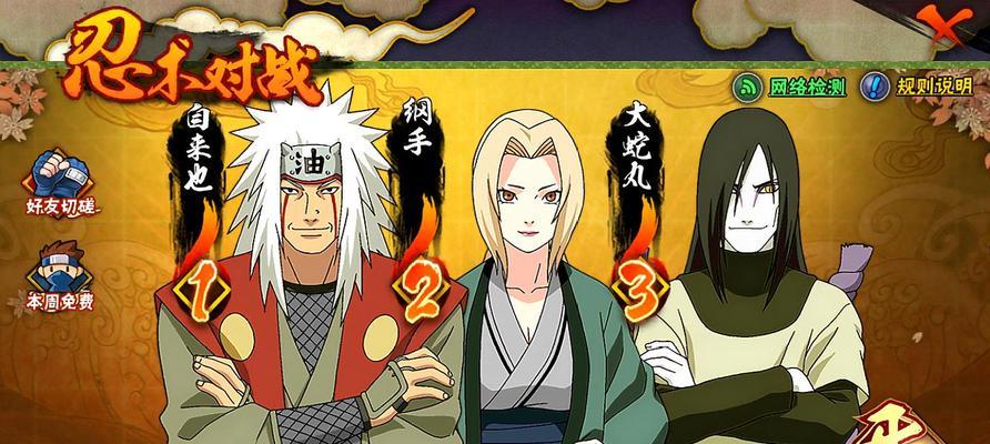 《火影忍者手游》四周年庆典盛典，热力开启（四周年活动汇总）
