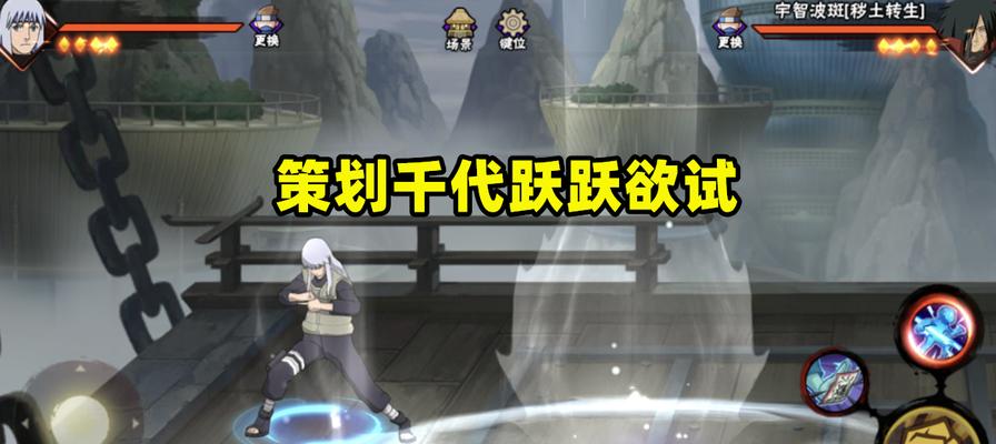 火影忍者手游旋涡博人技能强度解析（探究旋涡博人技能在游戏中的实际作用）