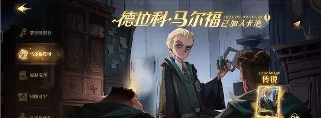 探秘霍格沃兹之遗禁咒的妙用（以游戏为主）