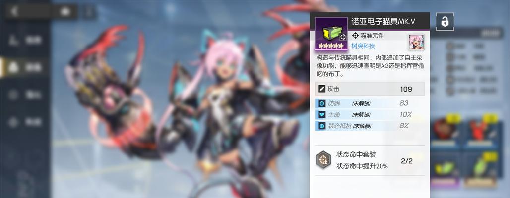 机动战姬聚变2月1日更新全新内容汇总（迎新春）