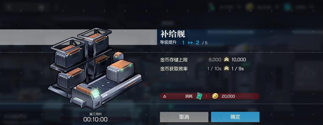 机动战姬聚变克制属性一览（以游戏为主）