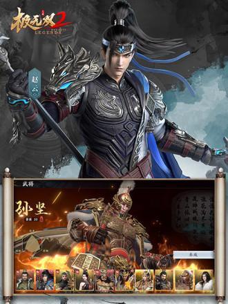《极无双2》充值价格一览表（玩家必看）