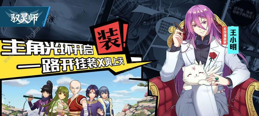 家庭教师手游平民刷图角色辅助卡搭配攻略（刷图不是梦想）