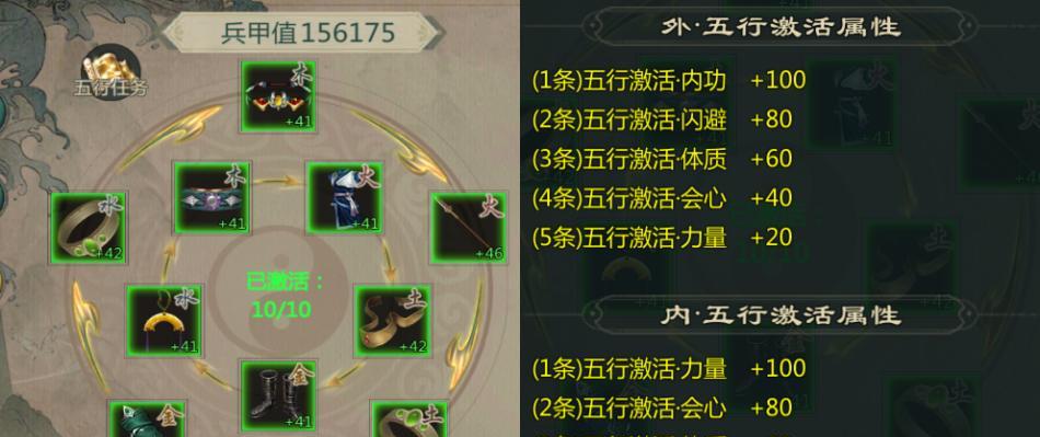 剑网1归来资源分配进阶攻略（如何合理分配资源）