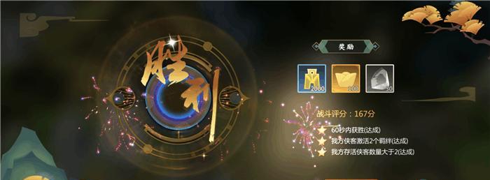 《剑网3指尖对弈全羁绊效果一览》（探究指尖对弈羁绊的种类）