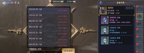 剑侠情缘2剑歌行小号搬砖攻略（玩转搬砖）