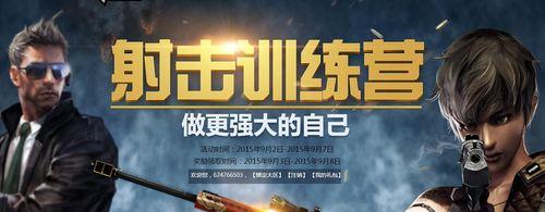 《剑侠情缘密报》活动全攻略（打造你的专属情报网）