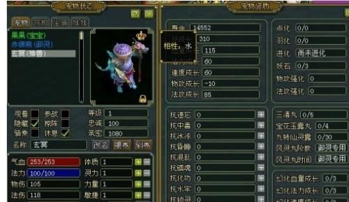 《剑侠情缘两极杯大师赛活动等级要求》（达到多少级才能参加）