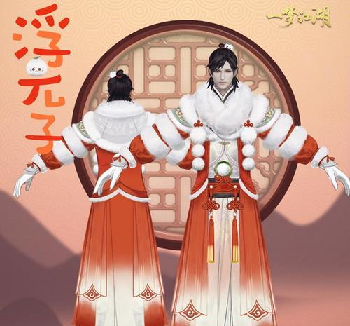 《以剑侠情缘能遇见真好的寄信人》（探寻游戏中交流的珍贵价值）